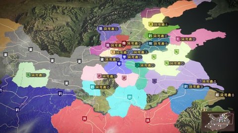 三国志14 5.0-10150-mmj 安卓版 1