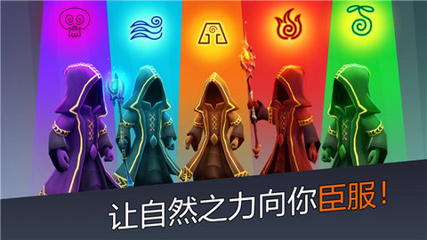 魔法围攻守护者 1.95.401 安卓版 3