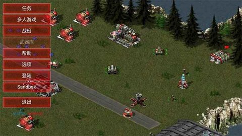 红太阳 1.1.139 安卓版 2