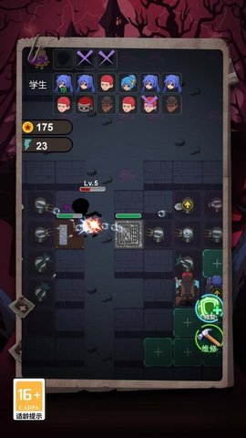 血染宿舍噩梦版 1.2.0 安卓版 1