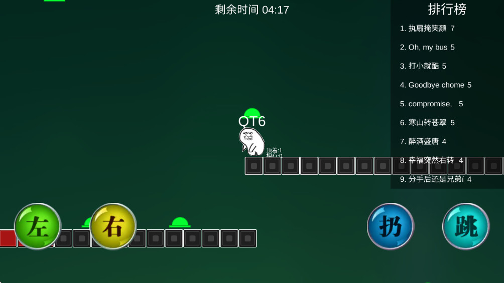 原谅大作战 1.0 安卓版 0