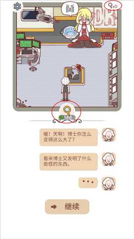 解密俱乐部 1.0.0.404.401.1025 安卓版 1