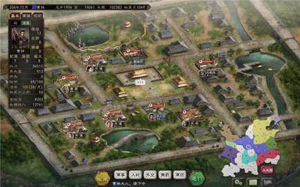 三国志12 5.0-10150-mmj 最新版 3