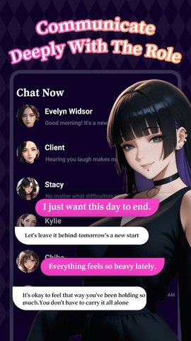TalkSoul 1.5 最新版 3