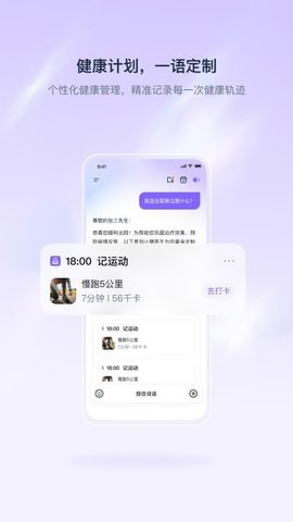呦呦 4.2.0 安卓版 1
