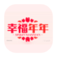 幸福年年中秋