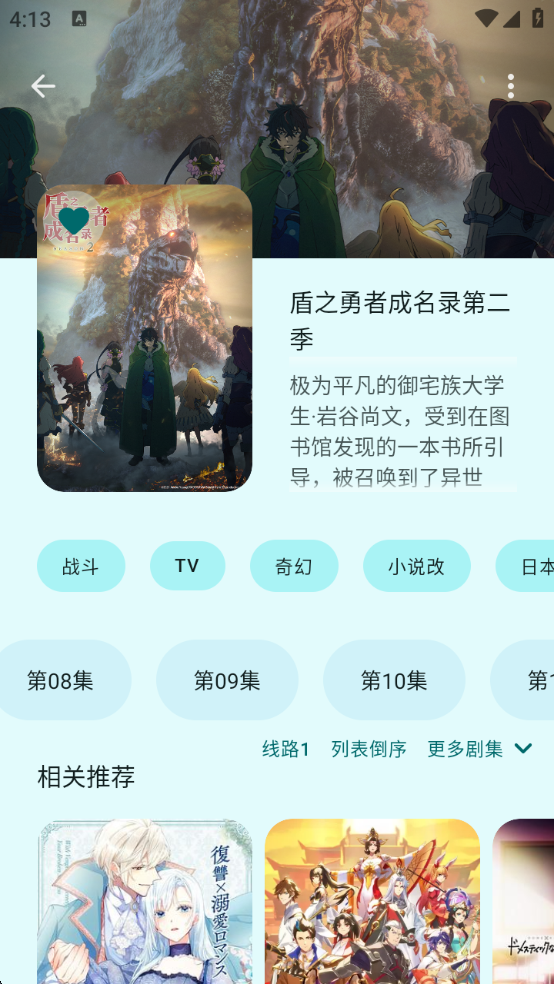 animius github 1.3.4 官方版 2