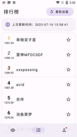 萌卡ygo竞技助手 2.2.1 安卓版 2