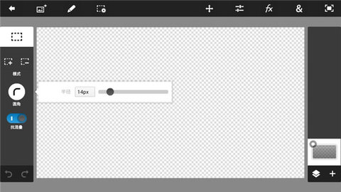 pstouch 1.7.7 Remastered by mechtifs 安卓版 2