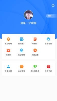 品头论足 2.5.9 安卓版 2