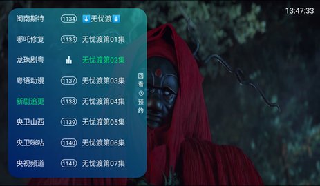 老李米古TV电视直播最新版本 3.5.2 最新版 2
