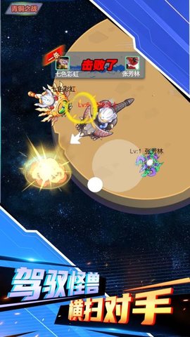 动不动就冒险 1.0.0 官方版 2