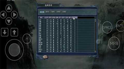 三国志11 5.0-10150-mmj 安卓版 2