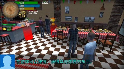 大多数人生模拟器 1.0 官方版 2