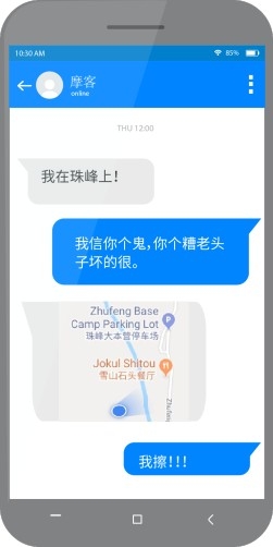 摩尼定位1.7版本 1.7 安卓版 2