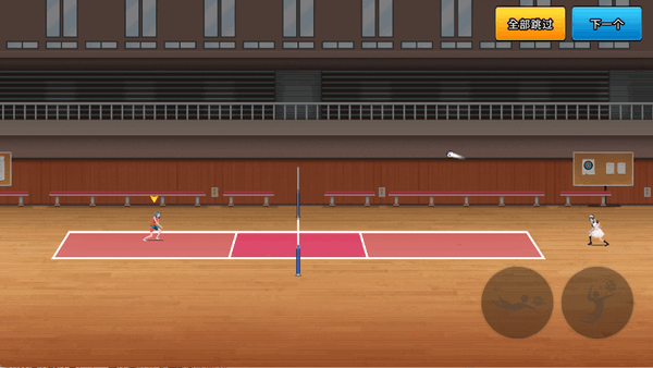 排球之王 1.2.9 安卓版 1