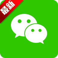 小微信