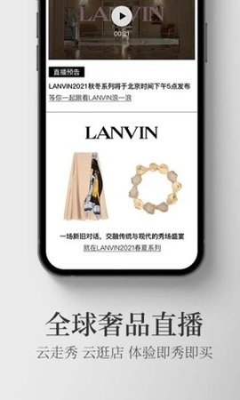 寺库奢侈品 8.0.96 安卓版 3