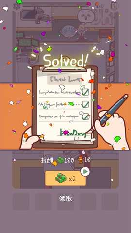 解密俱乐部 1.0.0.404.401.1025 安卓版 2