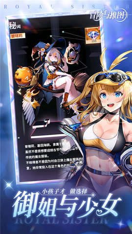 冒险与推图 1.0.0 安卓版 2