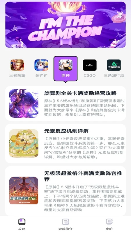 蒸汽黑盒子 1.0.1 安卓版 2