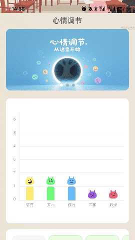 走路步步通 2.0.3 安卓版 2