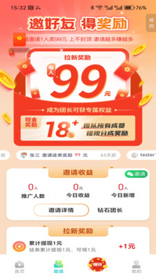 壹品短剧 1.0.49 安卓版 2