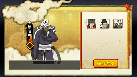 概念纷争2 1.01 安卓版 1