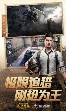 小黄鸭修改器 1.1.1 最新版 2