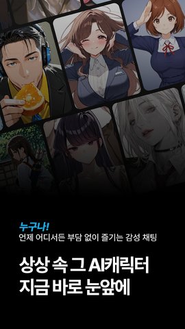 BoriChat 1.1 最新版 1