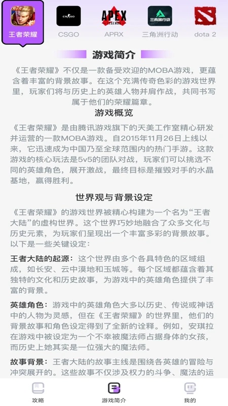 蒸汽黑盒子 1.0.1 安卓版 3