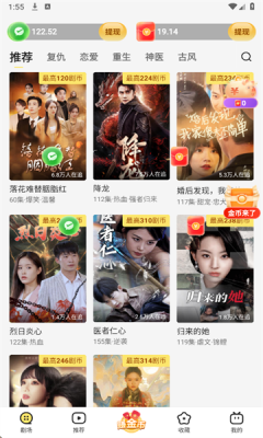 卡看短剧 1.1.0 官方版 1