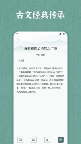 66宝典 1.3 安卓版 2