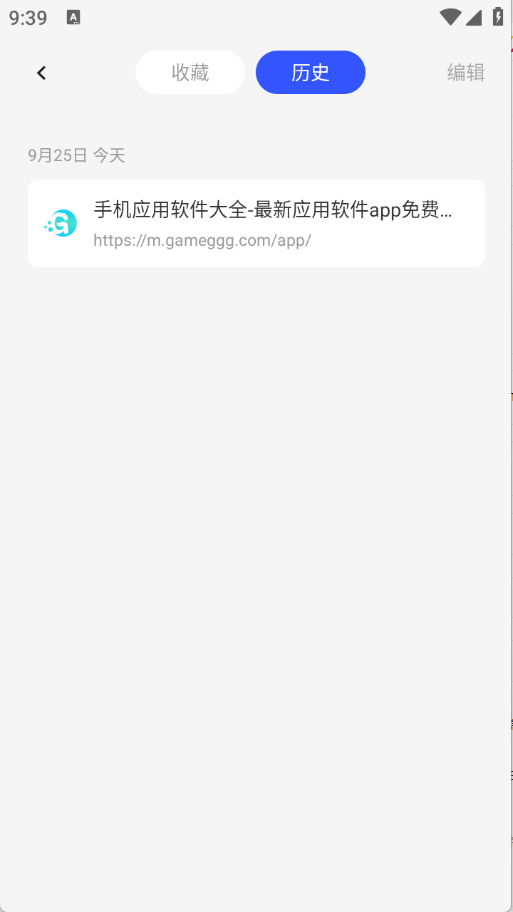 SM浏览器 1.0.0 官方版 3