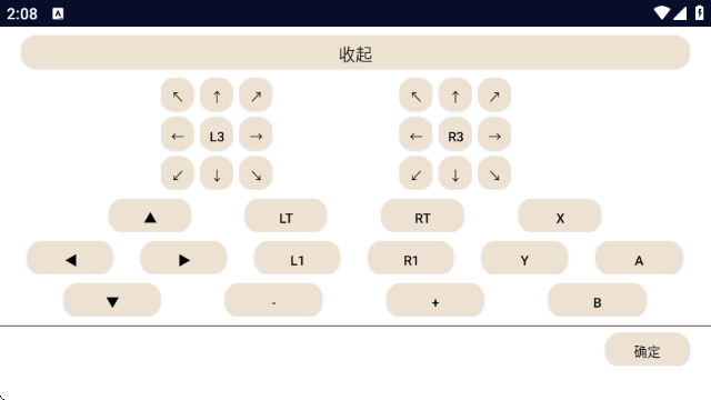 DevGather 1.0.0 最新版 2