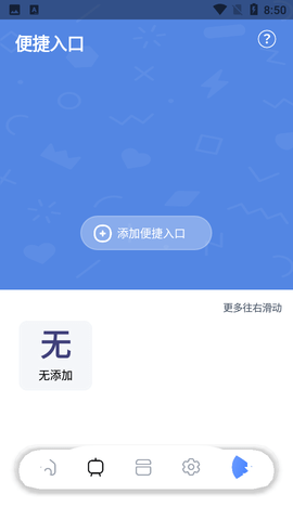 超强磁力 1.5.2 官方版 1