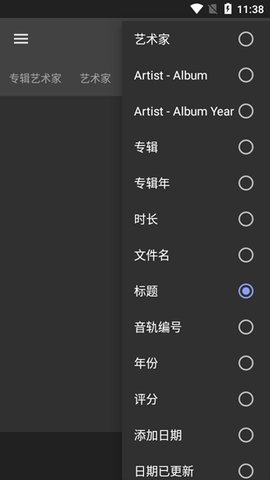 GoneMAD 4.0.0 安卓版 2