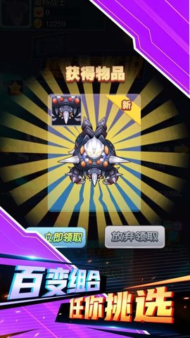 动不动就冒险 1.0.0 官方版 1