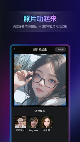 书单视频王 1.5.3.0 安卓版 3