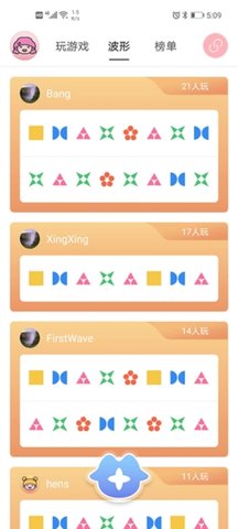 Kistoy 1.63.0 赘婿 1