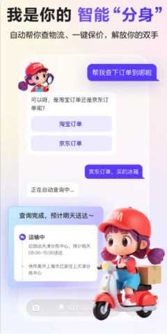 什么值得买张大妈AI 2.1.0 安卓版 2