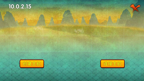 概念纷争2 1.01 安卓版 3