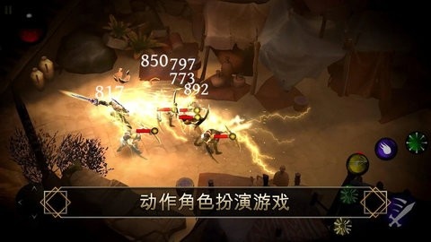 圣剑卫士 v2.25.4 官方版 2