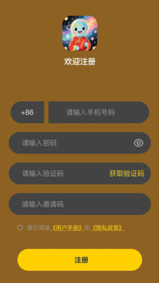 开心星球 1.4.0 安卓版 2