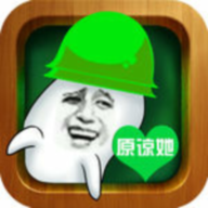 原谅帽大作战普通下载-原谅帽大作战正版下载