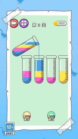 这关不简单 1.6.0 安卓版 1