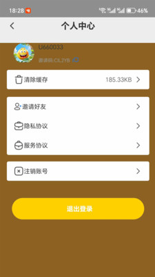 开心星球 1.4.0 安卓版 1