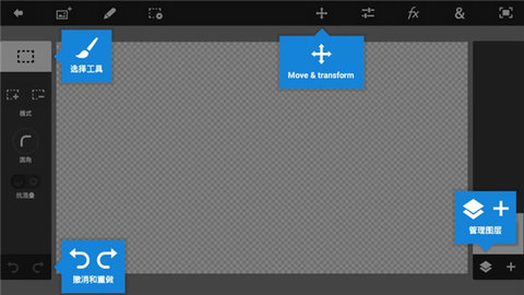 pstouch 1.7.7 Remastered by mechtifs 安卓版 3