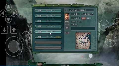 三国志11 5.0-10150-mmj 安卓版 3