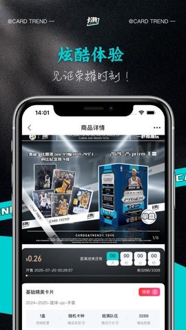 卡潮 1.59.22 安卓版 1